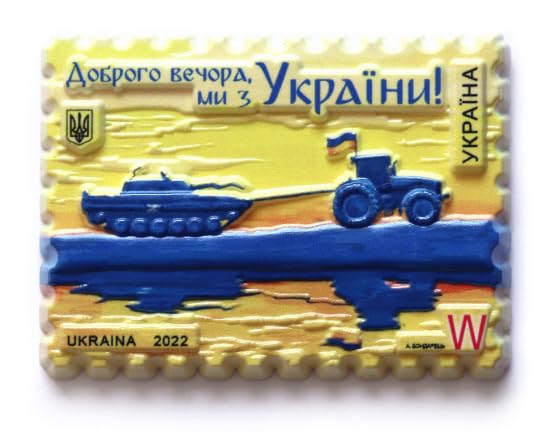 Refrigerator Magnet with The Image of The Postage Stamp Good Evening we are from Ukraine by Ukrposhta - Ukrainian Collectible Souvenir on Your Fridge Gift Ukraine's National Post