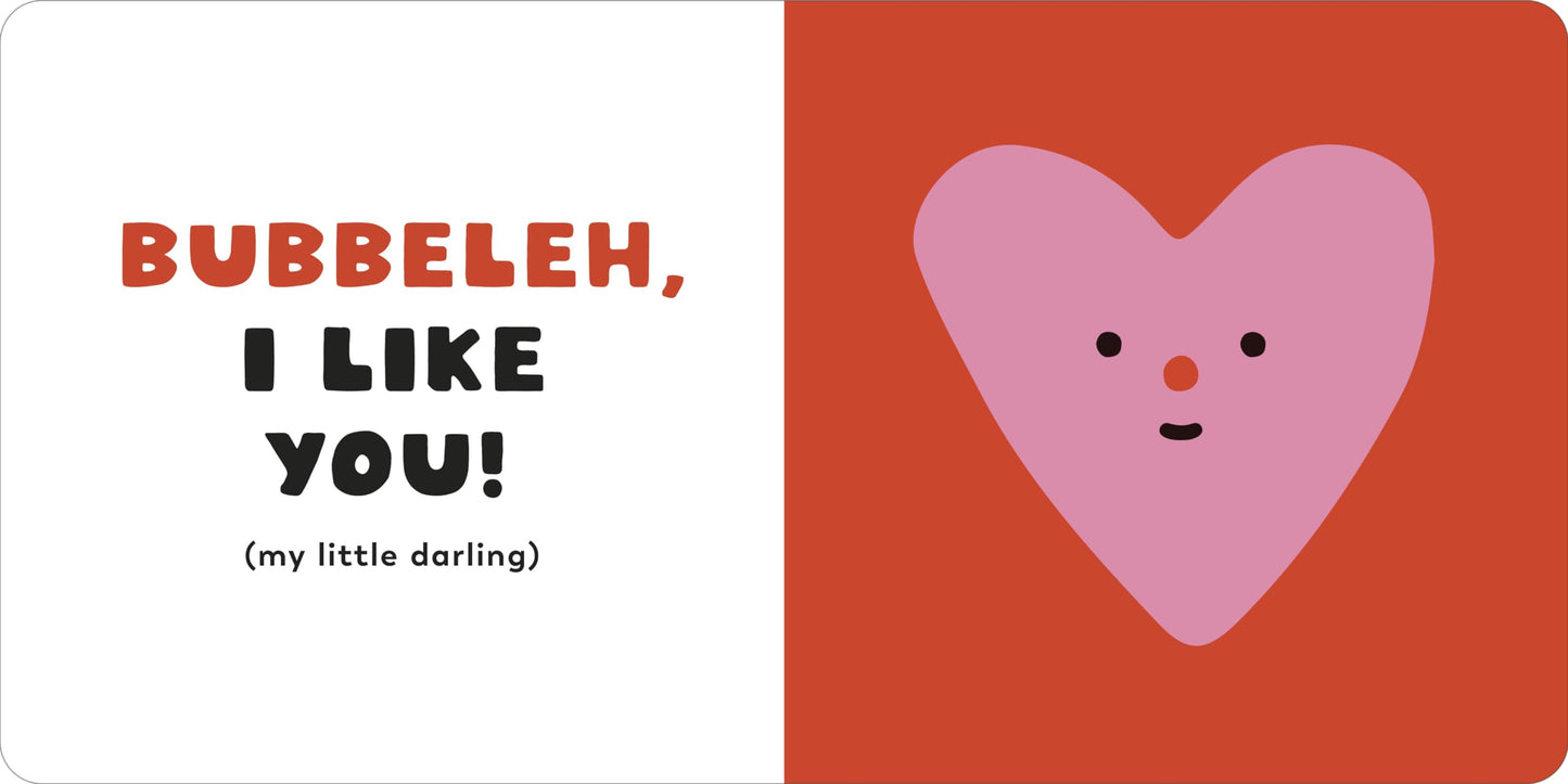 I Like Your Chutzpah: And Other Yiddish Words You'll Like (My First Books of Jewish Culture)