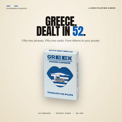 Greek Lingo Playing Cards | Travel Flashcards | Learn Greek Vocabulary in A Fun & Easy Way | 52 Essential Translations