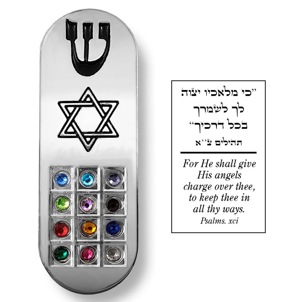 Protection CAR MEZUZAH with Travelers Prayer Scroll Jewish Star of David & Hoshen Mezuza from Israel Jerusalem Art Judaica Gift