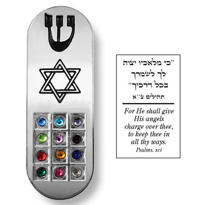 Protection CAR MEZUZAH with Travelers Prayer Scroll Jewish Star of David & Hoshen Mezuza from Israel Jerusalem Art Judaica Gift