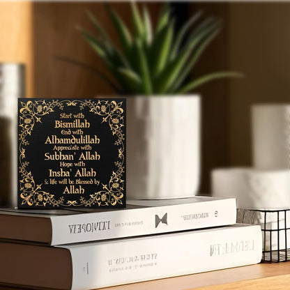 Islamic Decor Wooden Box Sign, Ramadan Gifts Wood Block Plaque Box Sign Office Desk Art Eid Decoration Black, Home Bathroom Book Shelf Decor, Encouraging Gifts for Women, Best Friend