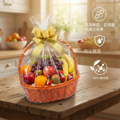 Petutu 12 Packs Large Cellophane Bags, 24"x30" Clear Basket Bags for Baskets Cellophane Wrap for Gift 2 Mil Thick