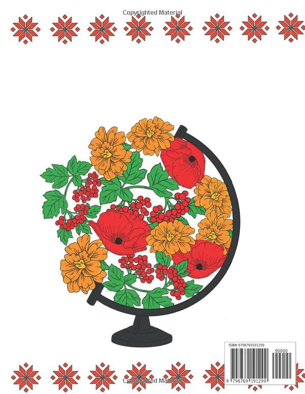 Bloom in Ukraine: Flowers Coloring Book For Adults. Beautiful Ukrainian gift.