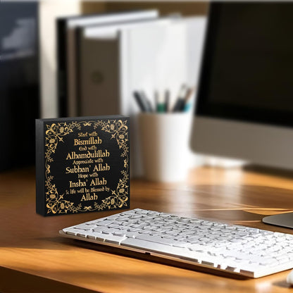Islamic Decor Wooden Box Sign, Ramadan Gifts Wood Block Plaque Box Sign Office Desk Art Eid Decoration Black, Home Bathroom Book Shelf Decor, Encouraging Gifts for Women, Best Friend