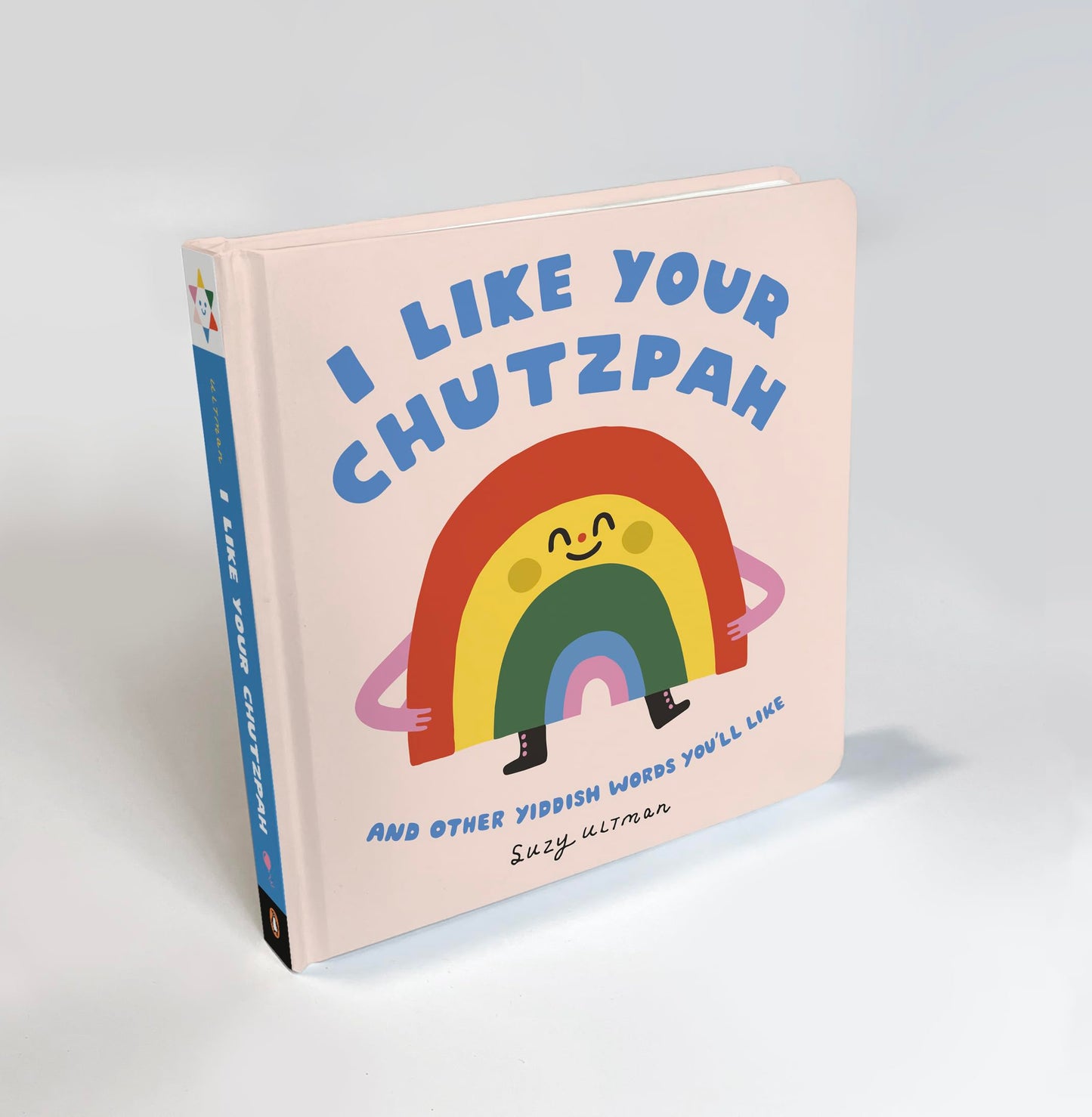 I Like Your Chutzpah: And Other Yiddish Words You'll Like (My First Books of Jewish Culture)