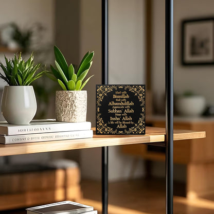 Islamic Decor Wooden Box Sign, Ramadan Gifts Wood Block Plaque Box Sign Office Desk Art Eid Decoration Black, Home Bathroom Book Shelf Decor, Encouraging Gifts for Women, Best Friend