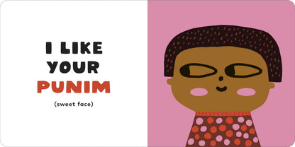 I Like Your Chutzpah: And Other Yiddish Words You'll Like (My First Books of Jewish Culture)