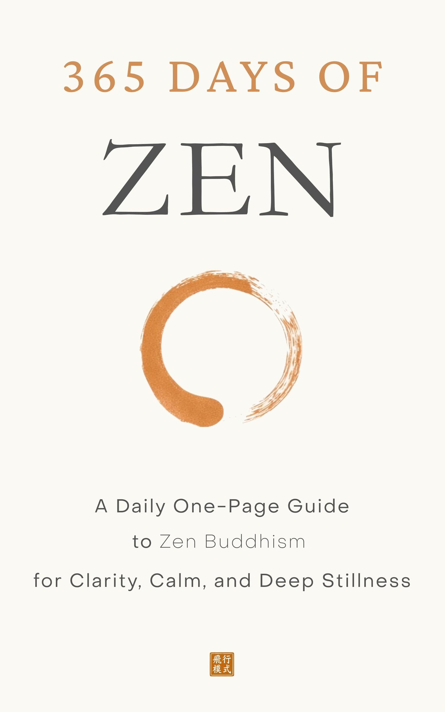 365 Days of Zen: A Daily One-Page Guide to Zen Buddhism for Clarity, Calm, and Deep Stillness (The Everyday 365 Books)