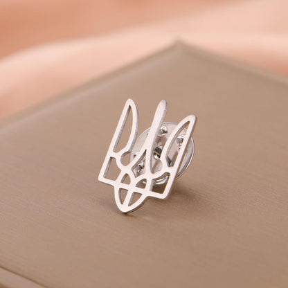 Dreamtimes Ukrainian Symbol Brooch pins Ukrainian Coat of Arms Lapel Pin for Men Women Ukraine Trident Inspired Jewelry Ukraine Remembrance Pin Patriotic Gift