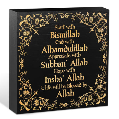 Islamic Decor Wooden Box Sign, Ramadan Gifts Wood Block Plaque Box Sign Office Desk Art Eid Decoration Black, Home Bathroom Book Shelf Decor, Encouraging Gifts for Women, Best Friend