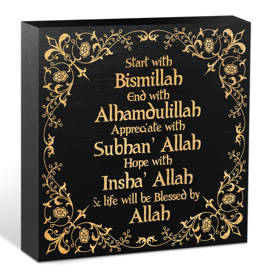 Islamic Decor Wooden Box Sign, Ramadan Gifts Wood Block Plaque Box Sign Office Desk Art Eid Decoration Black, Home Bathroom Book Shelf Decor, Encouraging Gifts for Women, Best Friend