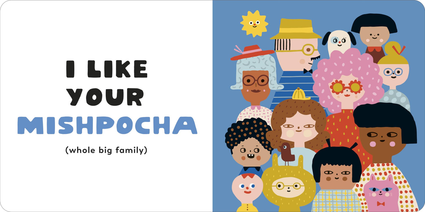 I Like Your Chutzpah: And Other Yiddish Words You'll Like (My First Books of Jewish Culture)