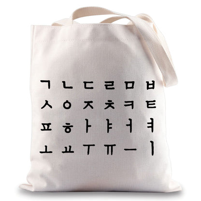 BWWKTOP Korean Hangul Alphabet Tote Bag - Korean Girl Gifts - Language Tote Bags For Women & Girls