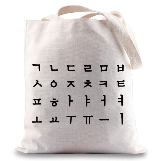 BWWKTOP Korean Hangul Alphabet Tote Bag - Korean Girl Gifts - Language Tote Bags For Women & Girls