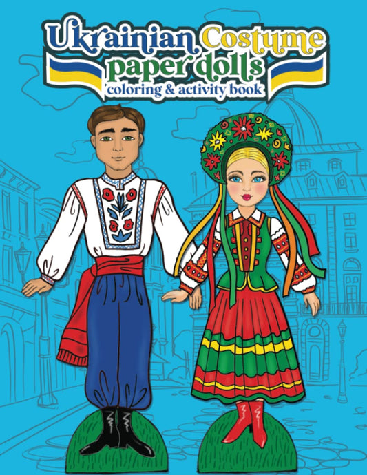 Ukrainian Costume Paper Dolls: Coloring and Activity Book Featuring Illustrations of Traditional Folk Costumes of Ukraine (Vintage Fashion Paper Dolls)
