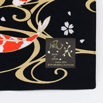 FUROSHIKI- Japanese Traditional Wrapping (NISHIKIGOI) by Maeda-senkou