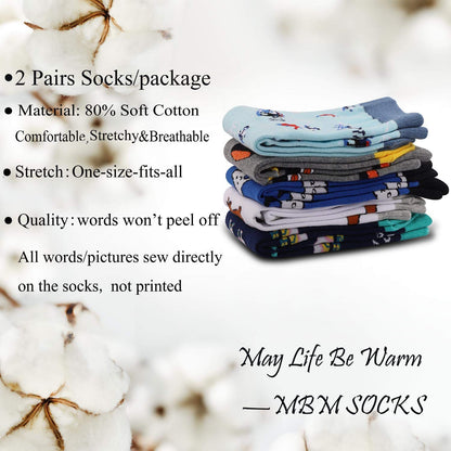 MBMSO Volleyball Coach Socks - 2 Pair Coach Appreciation Gifts