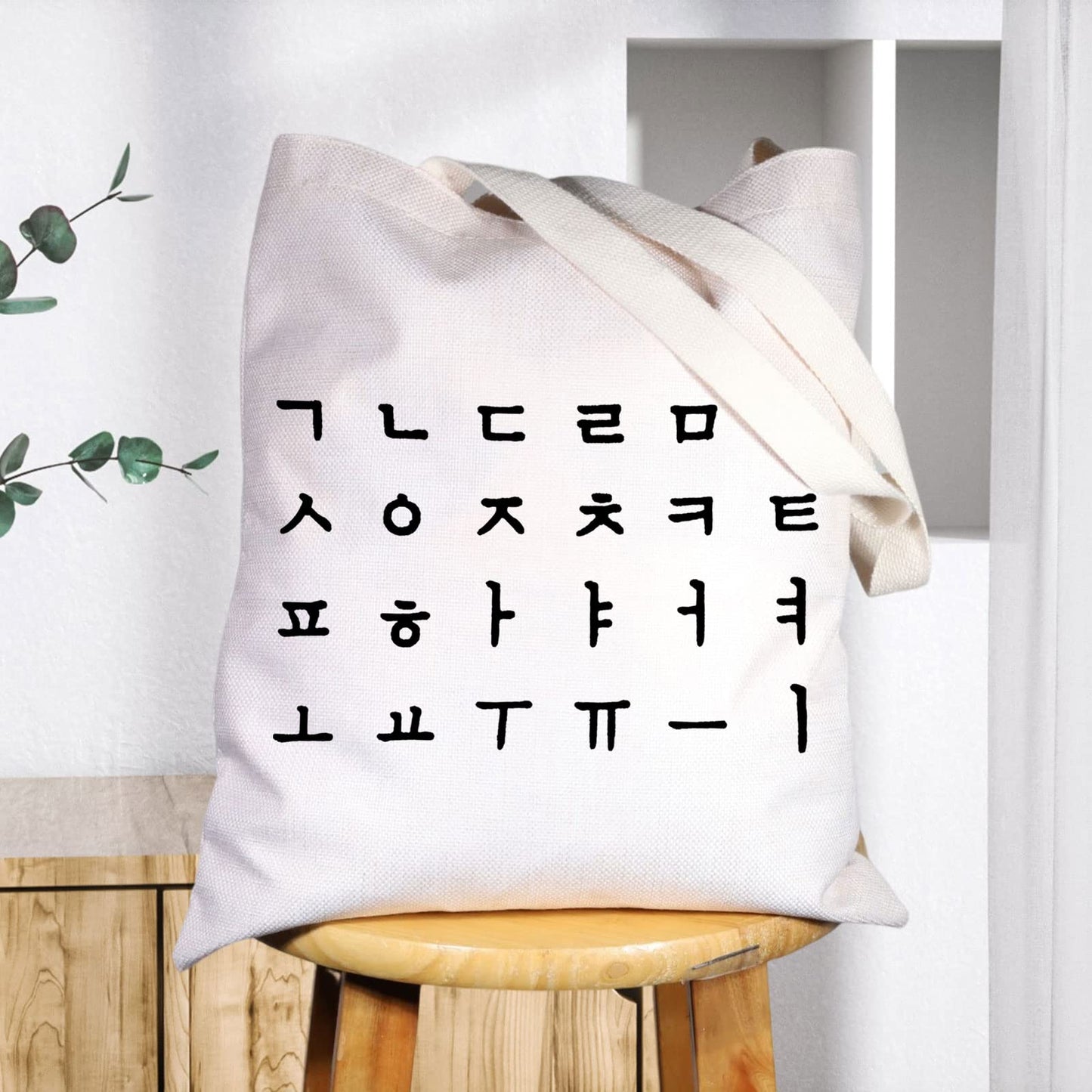 BWWKTOP Korean Hangul Alphabet Tote Bag - Korean Girl Gifts - Language Tote Bags For Women & Girls