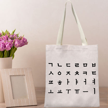 BWWKTOP Korean Hangul Alphabet Tote Bag - Korean Girl Gifts - Language Tote Bags For Women & Girls