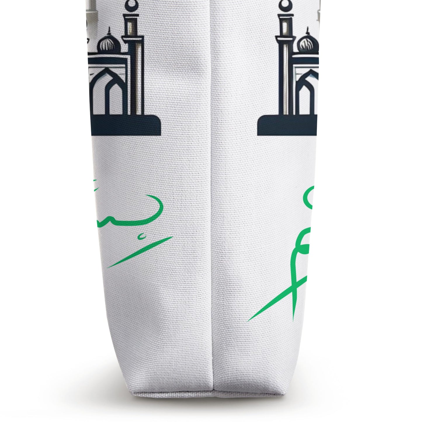 Bismillah Arabic Calligraphy with Masjid Design Muslim Gift Tote Bag