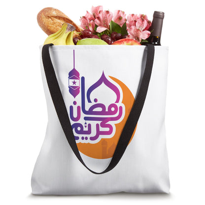 Kids Ramadan Mubarak for Boys Youth Ramadan Month Tote Bag