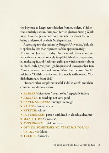 The Little Encyclopedia of Jewish Culture: 101 People, Places, Things (and Foods) Every Jew Should Know