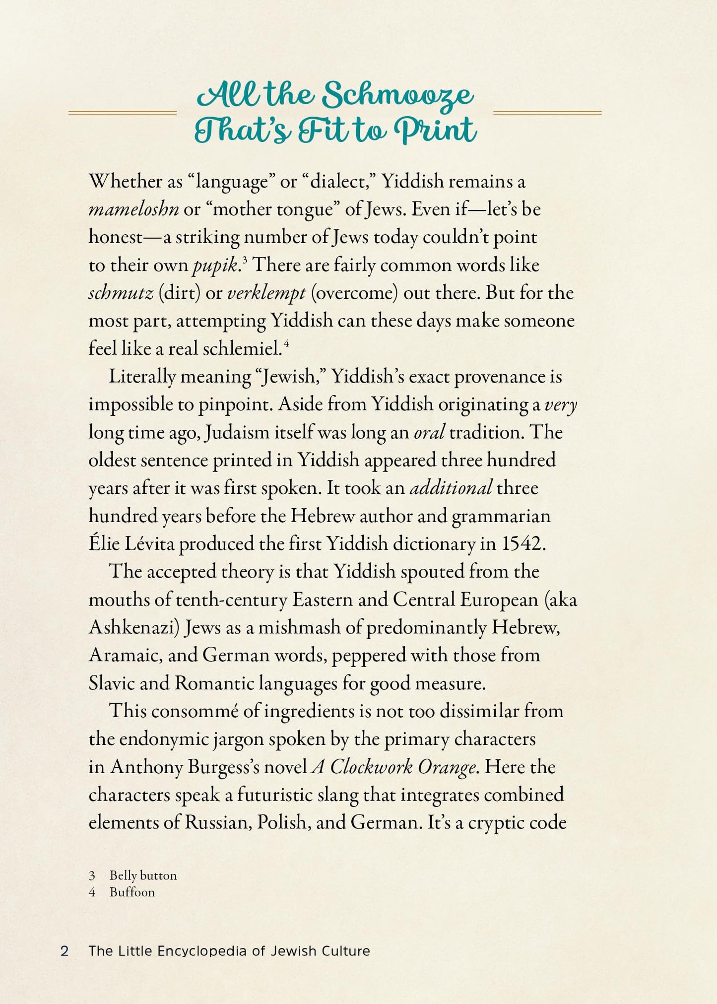 The Little Encyclopedia of Jewish Culture: 101 People, Places, Things (and Foods) Every Jew Should Know