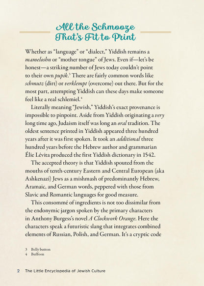 The Little Encyclopedia of Jewish Culture: 101 People, Places, Things (and Foods) Every Jew Should Know