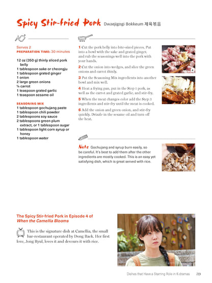 The Korean K-Drama Cookbook: Make the Dishes Seen in Your Favorite TV Shows!