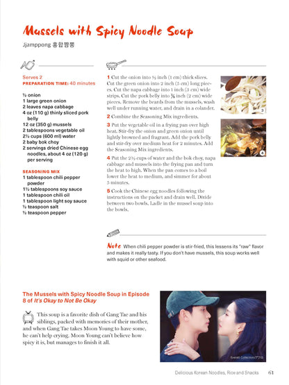 The Korean K-Drama Cookbook: Make the Dishes Seen in Your Favorite TV Shows!