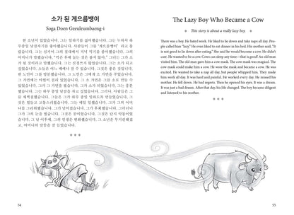 Korean Stories For Language Learners: Traditional Folktales in Korean and English (Free Online Audio)
