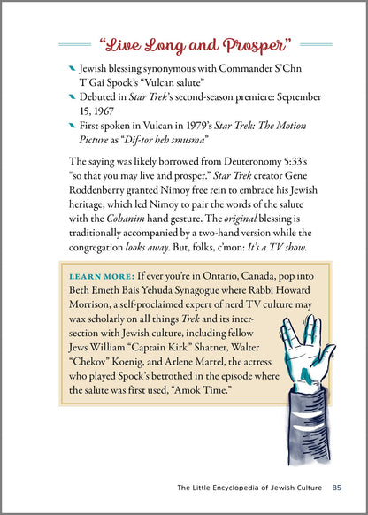 The Little Encyclopedia of Jewish Culture: 101 People, Places, Things (and Foods) Every Jew Should Know