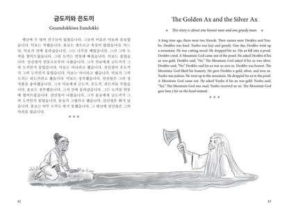 Korean Stories For Language Learners: Traditional Folktales in Korean and English (Free Online Audio)