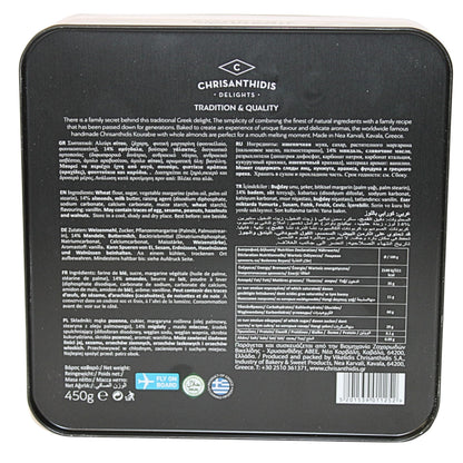 Greek Handmade Cookies (Kourabie) With Whole Almonds 450g/15.8oz