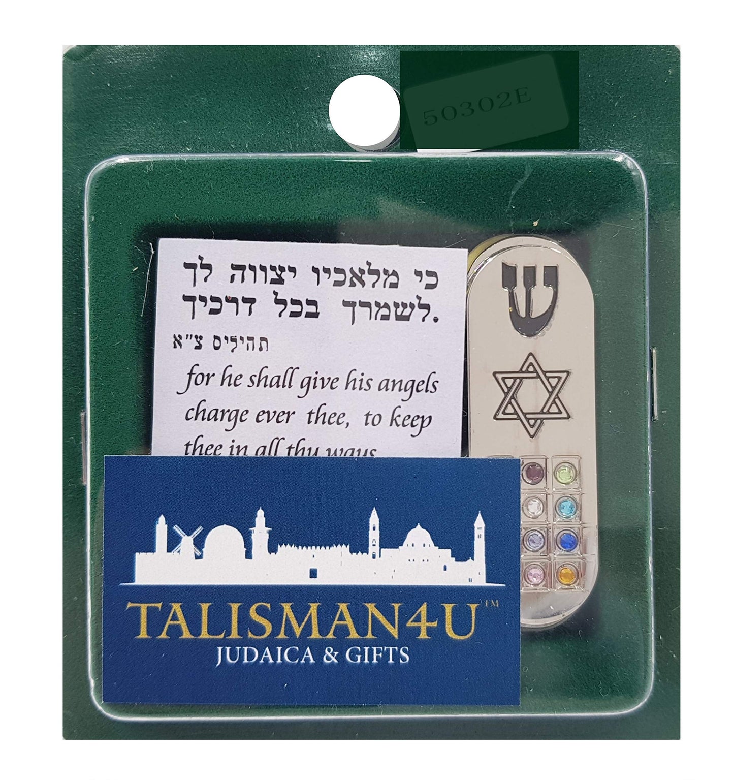 Protection CAR MEZUZAH with Travelers Prayer Scroll Jewish Star of David & Hoshen Mezuza from Israel Jerusalem Art Judaica Gift