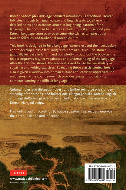 Korean Stories For Language Learners: Traditional Folktales in Korean and English (Free Online Audio)